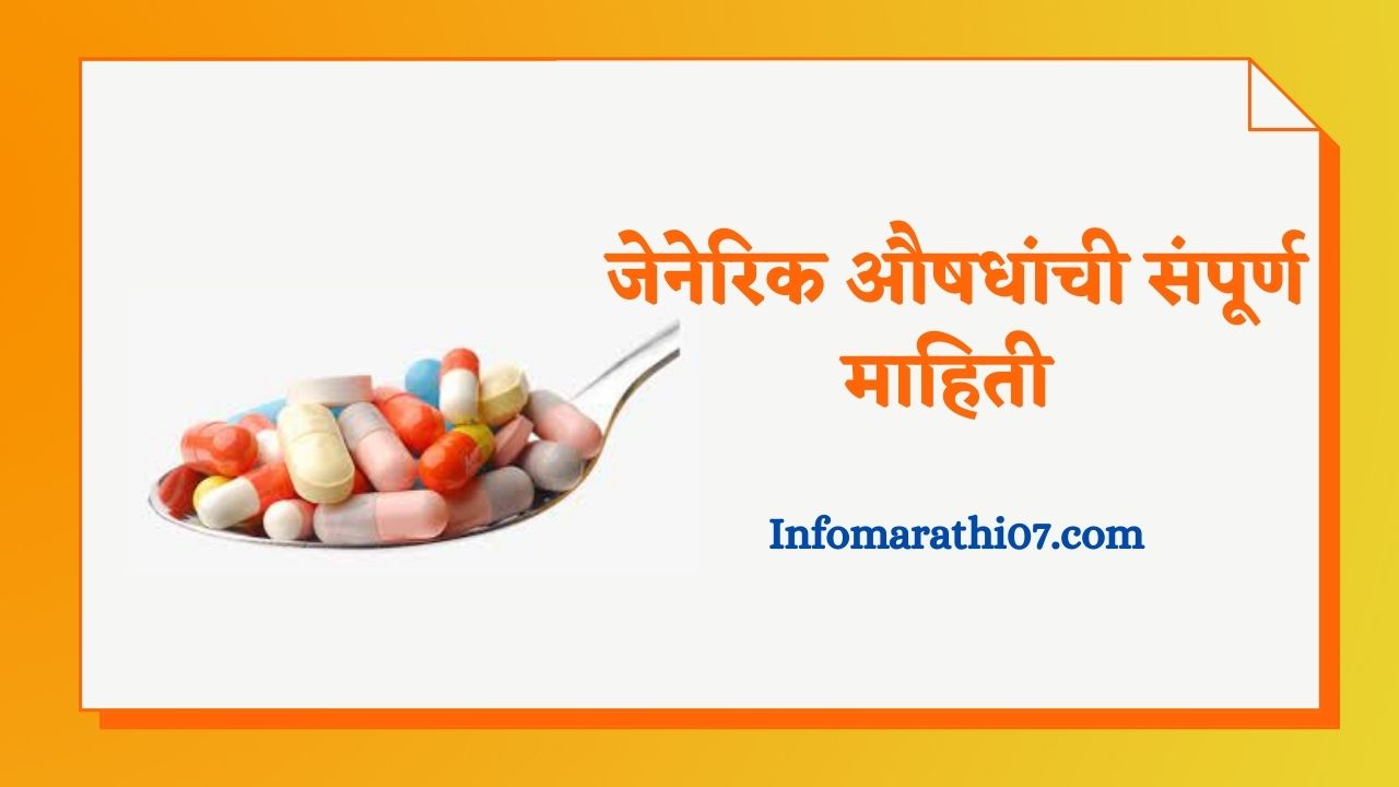 Generic medicine information in Marathi