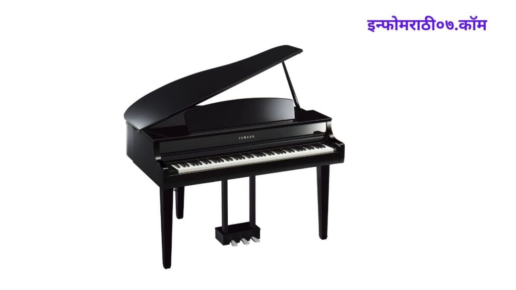 Piano in Marathi