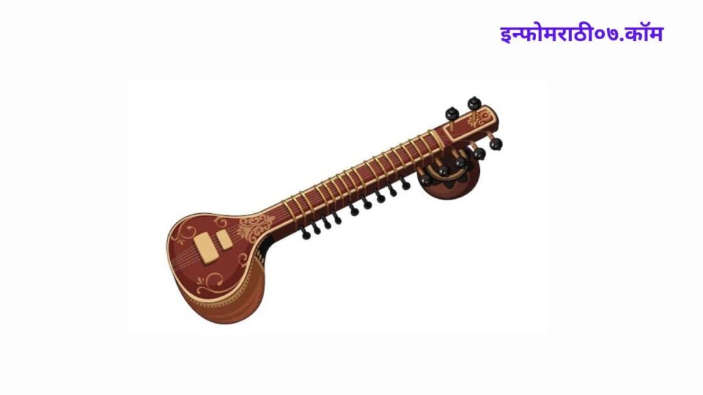 Sitar in Marathi