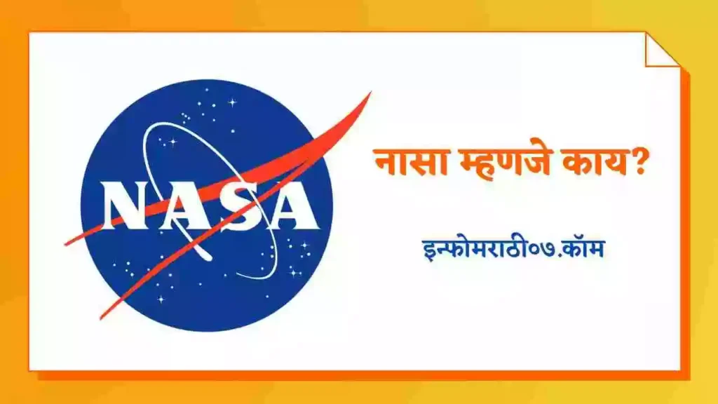 NASA Information in Marathi