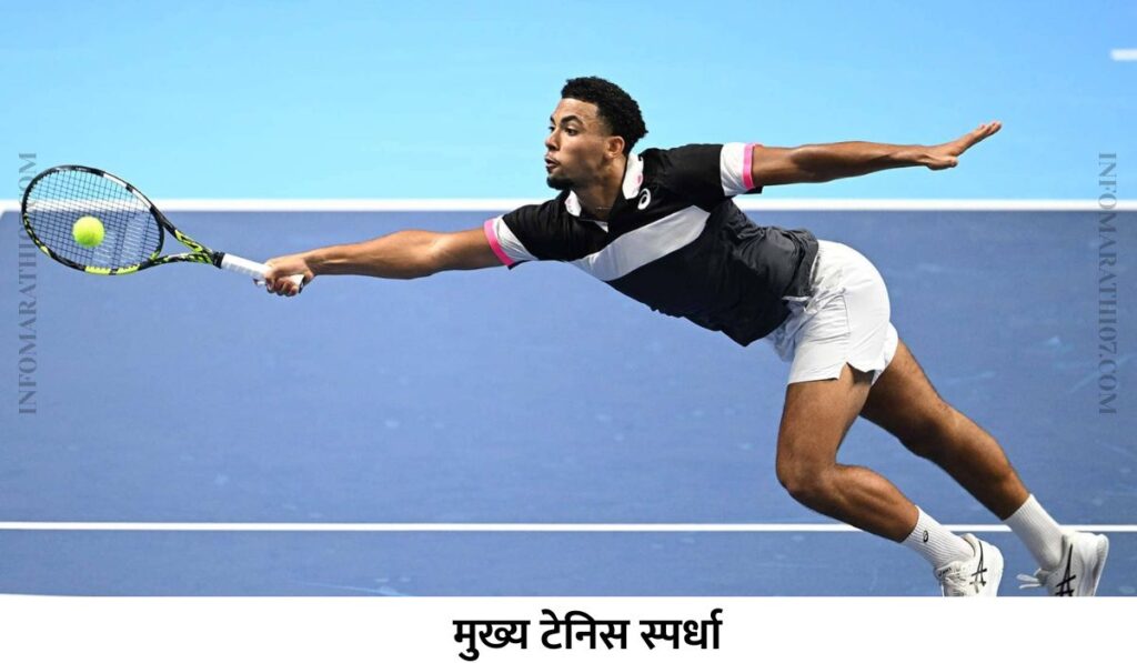 Tennis Information in Marathi