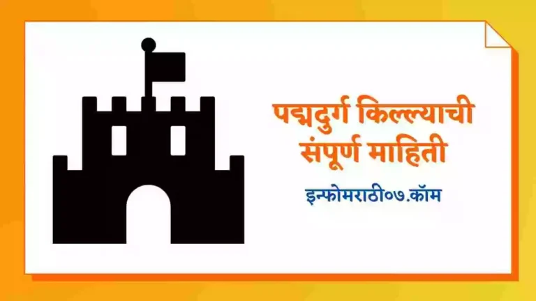 Bajrang Punia Information in Marathi