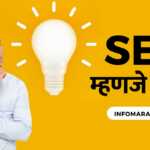 What is SEO