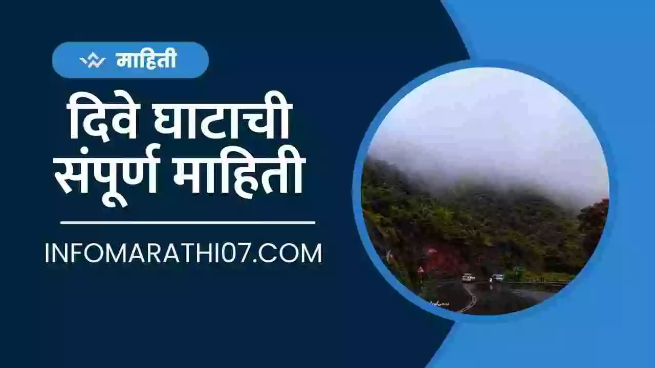 Hdhub4U Marathi Movies: A Deep Dive Into The World Of Marathi Film - se8q47f